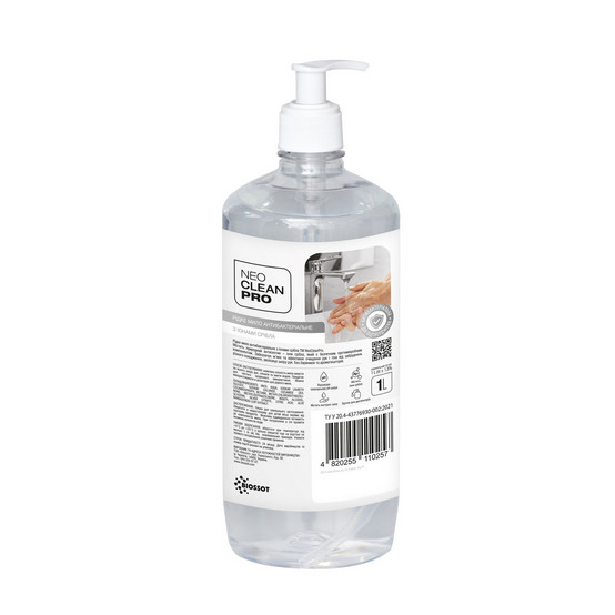 Мило рідке Антибактеріальне з іонами срібла, з дозатором ,1л NeoCleanPro